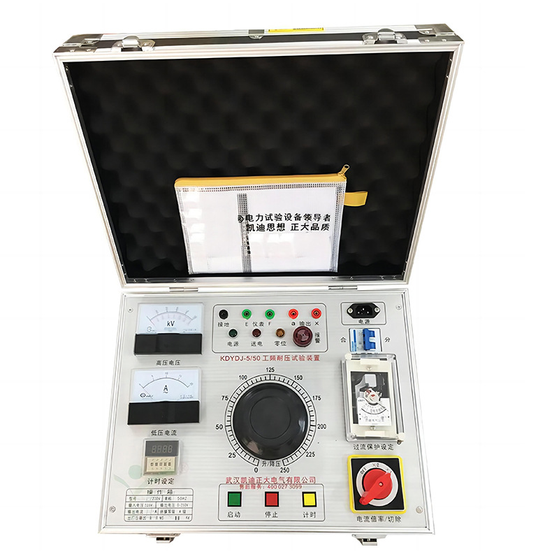 Control console for AC/DC high-voltage transformer test device