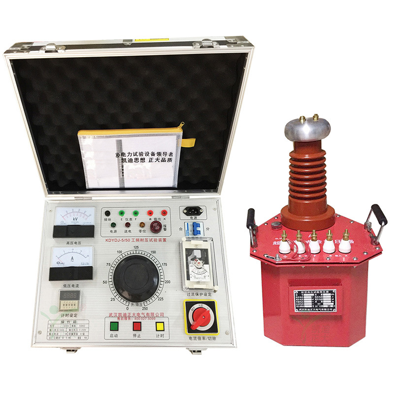 KDYD 5/50 5KVA/50KV 3KVA50KV power frequency withstand voltage test device