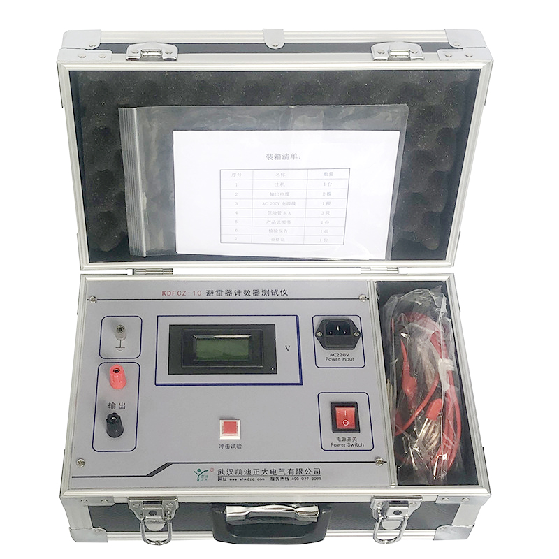 KDFCZ-10 lightning arrester counter tester