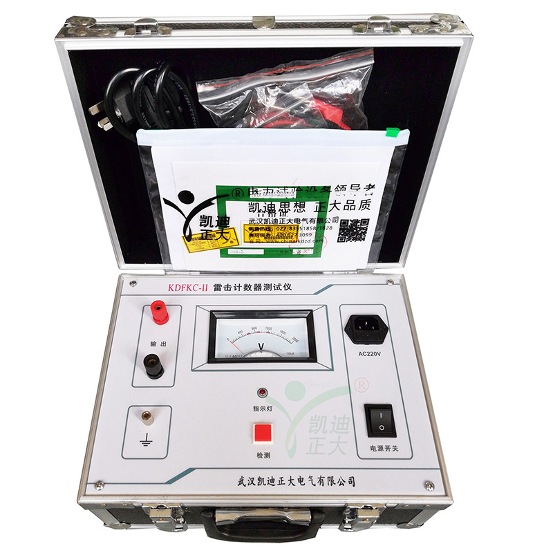 KDFKC-II lightning strike counter tester