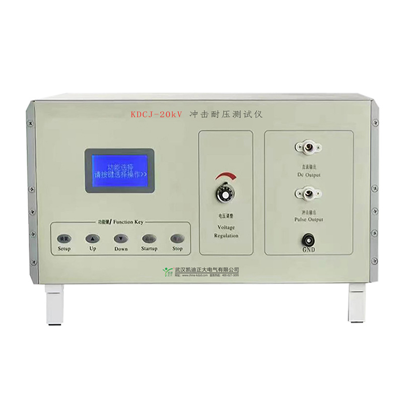 KDCJ-20kV impact voltage tester