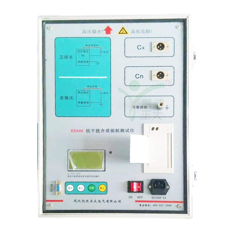 KD600 anti-interference and inter frequency dielectric loss tester