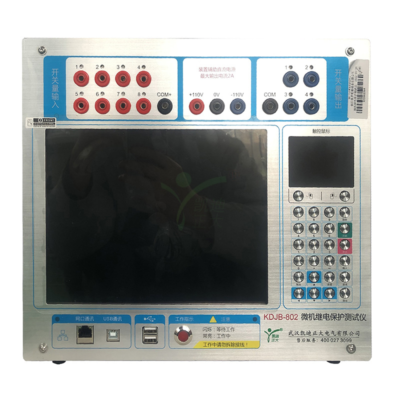 Microcomputer relay protection tester