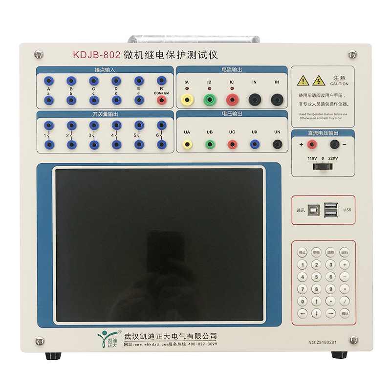 KDJB-802 Relay Protection Tester