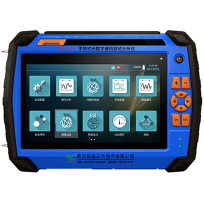 NSA-60 handheld optical digital universal testing analyzer