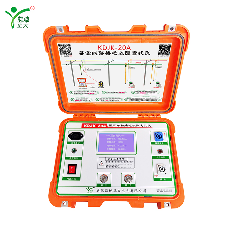 KDJK-20A single-phase grounding fault locating device for distribution network