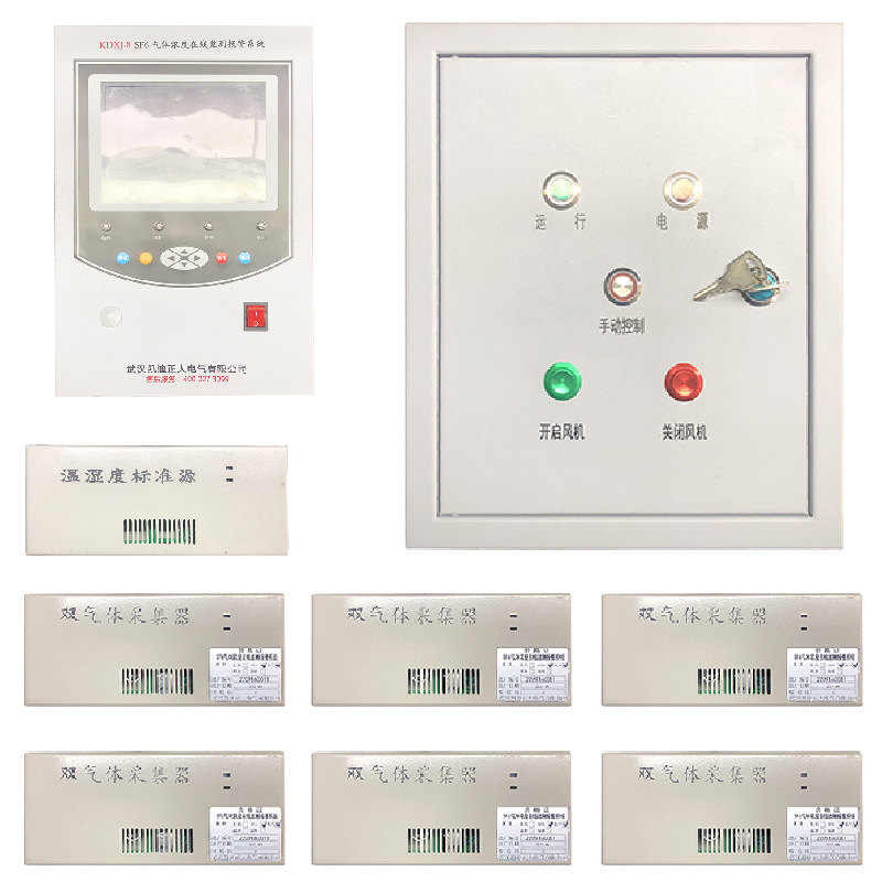 KDXJ-8 SF6 gas leakage alarm system