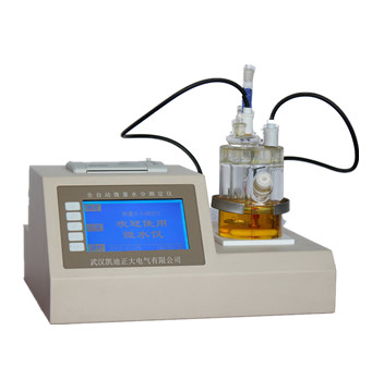 KDWS-809C automatic micro moisture tester