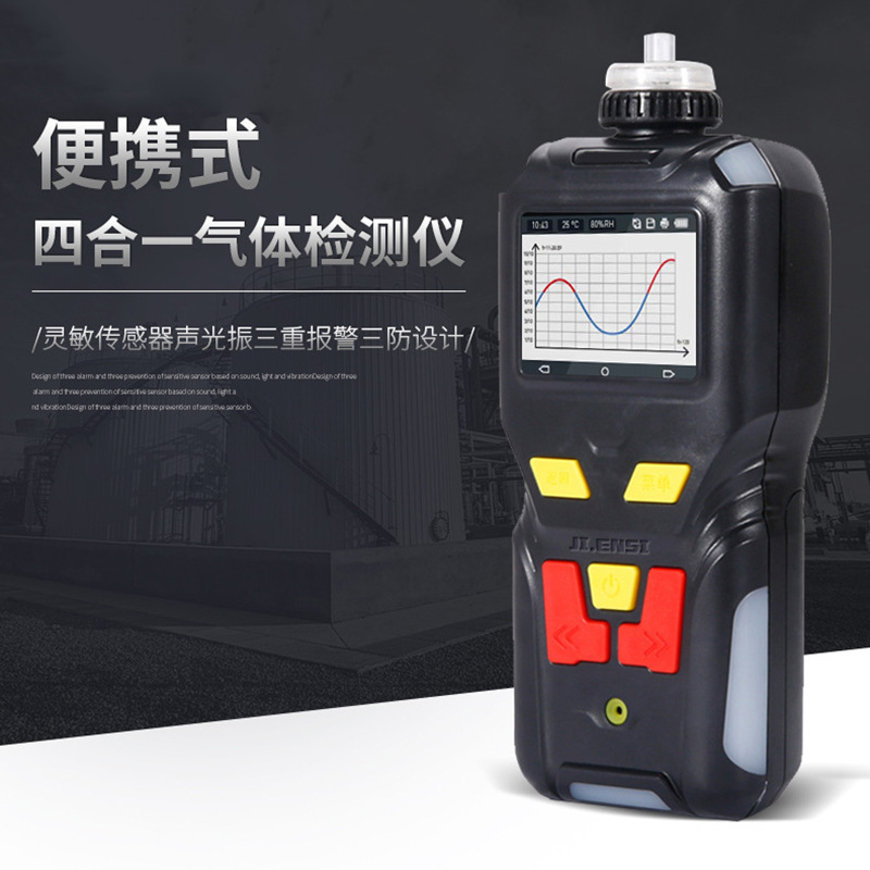 KDZD400 series portable composite gas detector