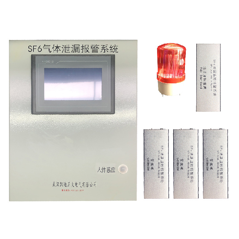 SF6 gas leakage alarm system