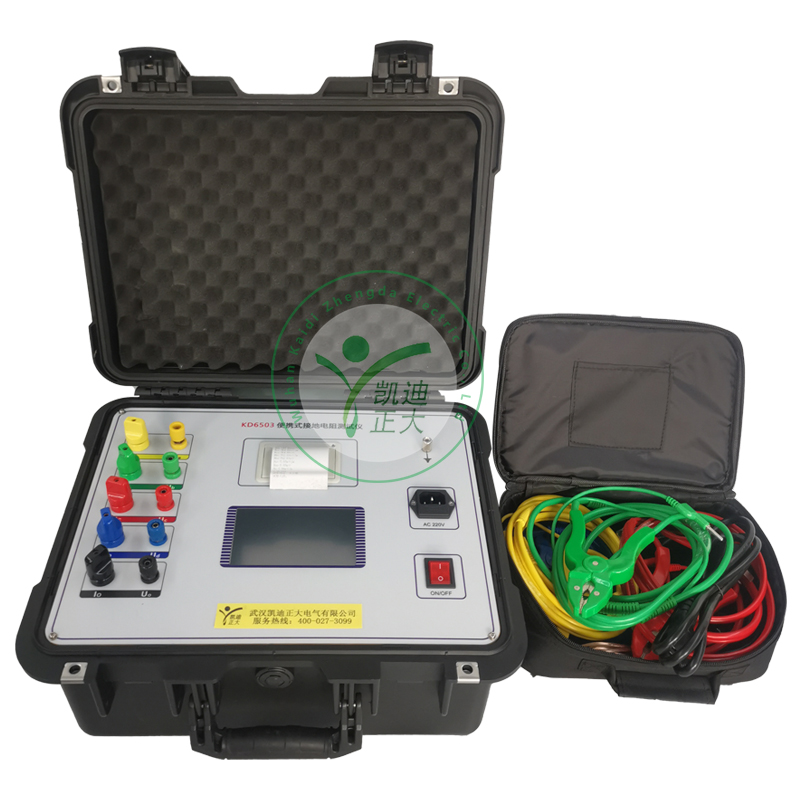 KD6503 Portable ground wire group tester