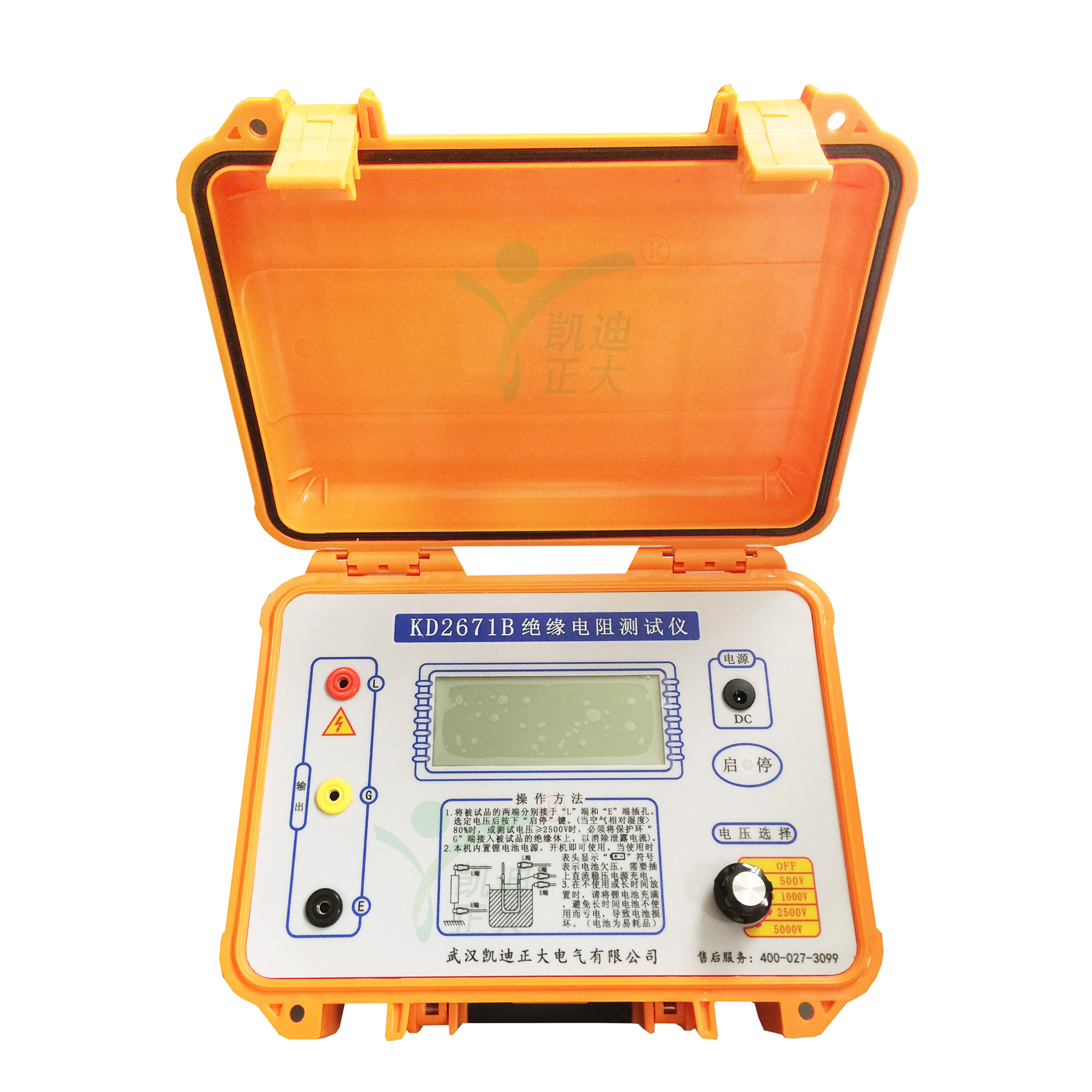 KD2671B Digital Insulation Resistance Tester