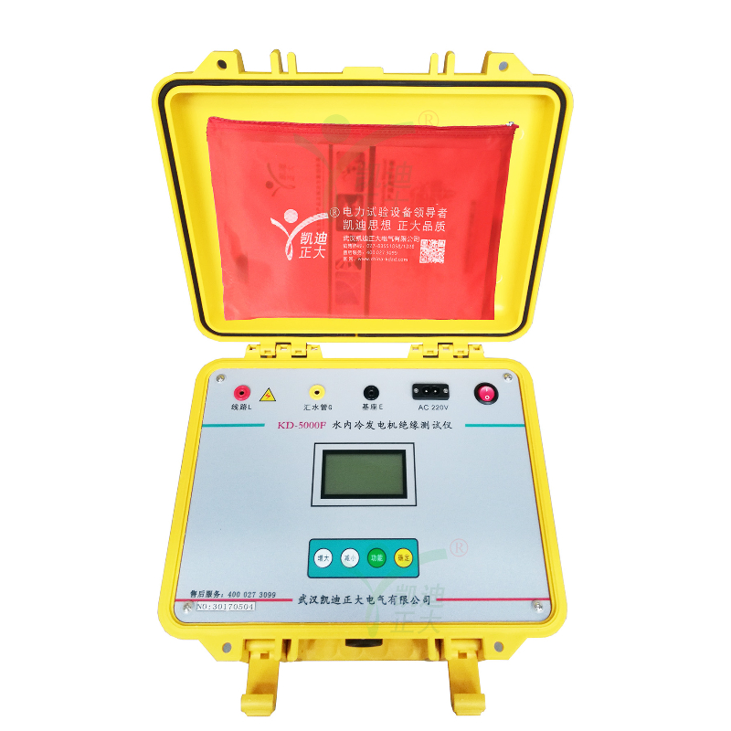 KD5000F Insulation Resistance Tester for Water Cooled Generator