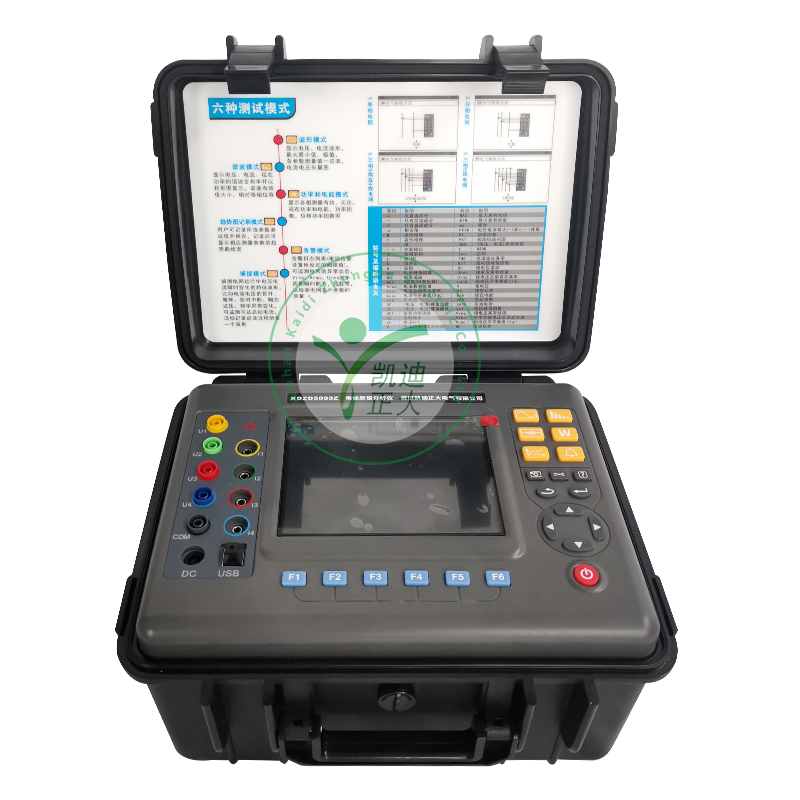 KDZD5000Z power quality analyzer