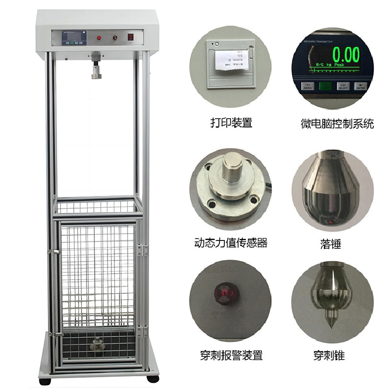 KDJS-20AM safety helmet impact testing machine