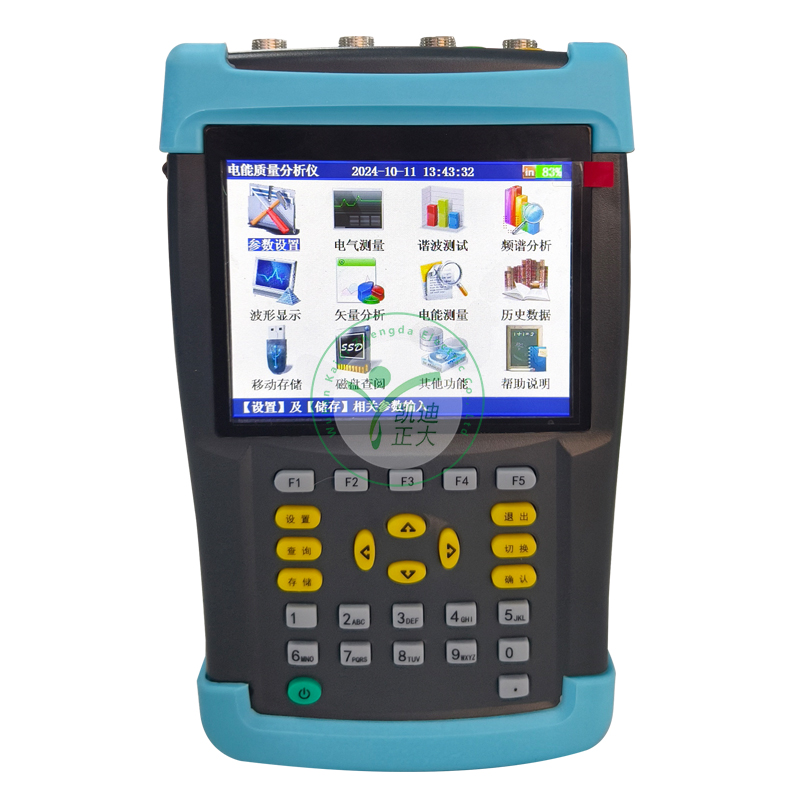 KDZD5000 power quality analyzer