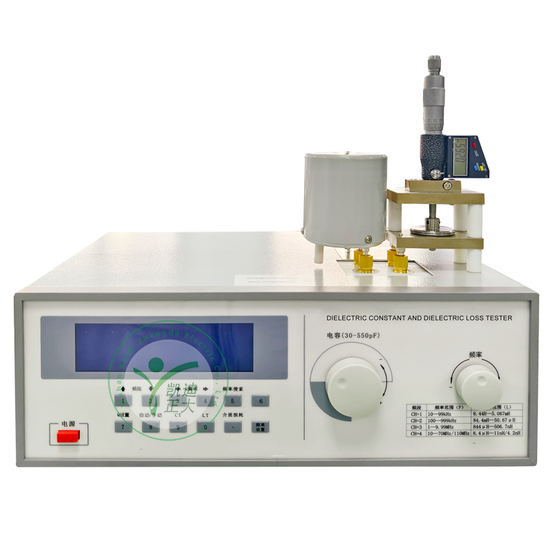 KDYD-JZ dielectric constant and dielectric loss tester