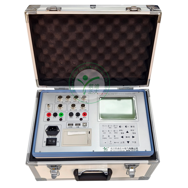 KDGK-FY high voltage switch mechanical characteristics tester