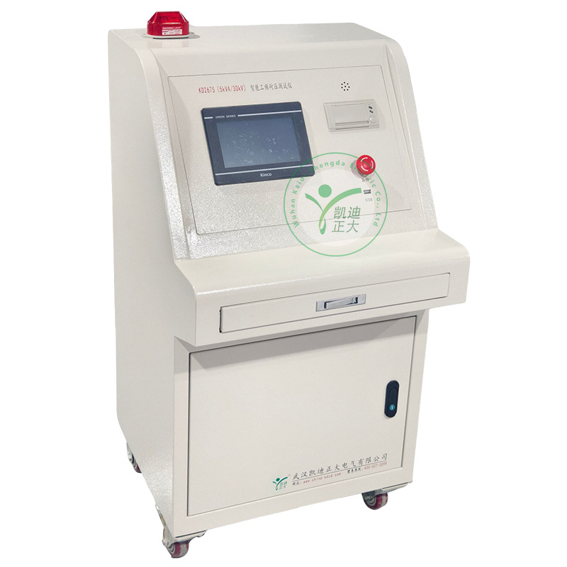 KD2675 Power Frequency AC Withstand Voltage Testing Equipment for High Voltage Cables