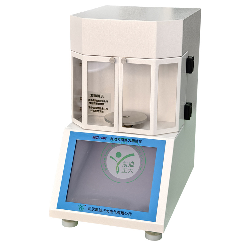 Petroleum product surface interfacial tension tester Oil synthesis Blood liquid ink Ink tension test