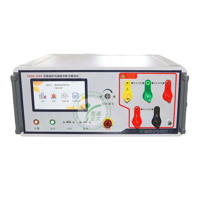 KDGK-500Z AC/DC Circuit Breaker Selective Coordination Tester