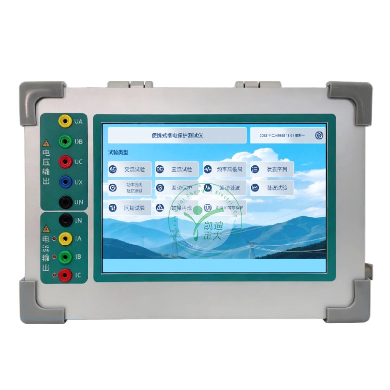 KDJB-430A Compact Three-Phase Microprocessor-Based Relay Protection Test Set