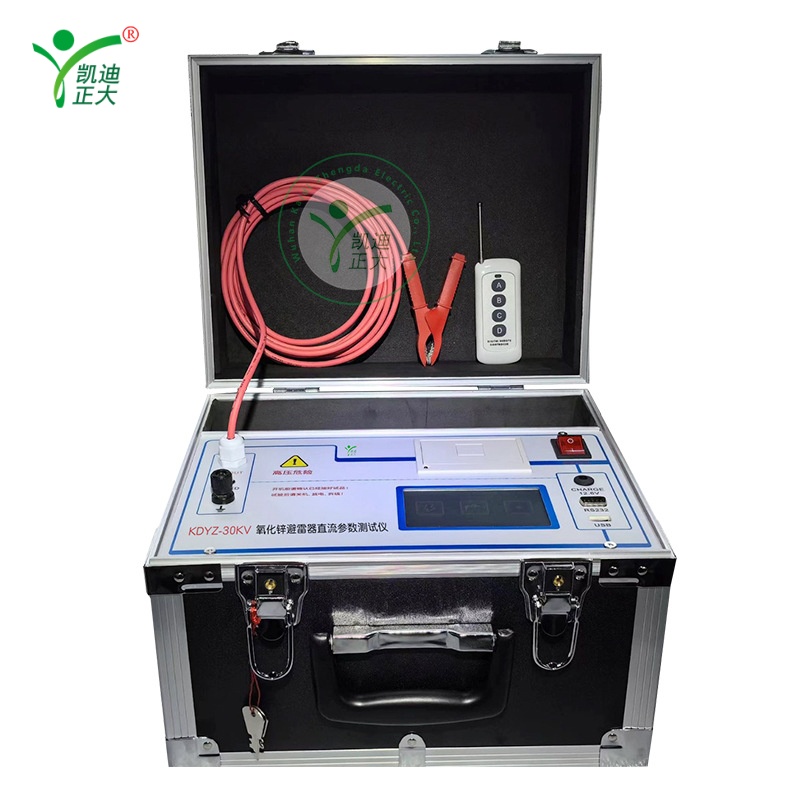 KDYZ-30kV: ZnO Arrester DC Parameter Tester