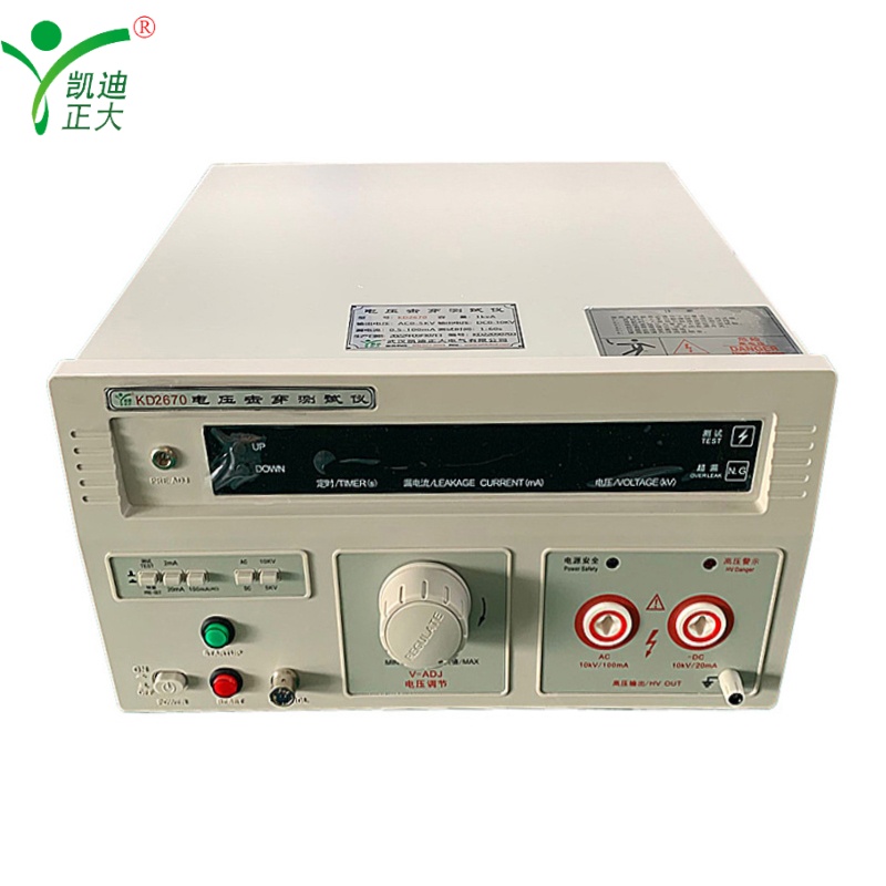 KD2670J AC/DC Voltage Breakdown Tester 10kV/20mA for Insulation Materials
