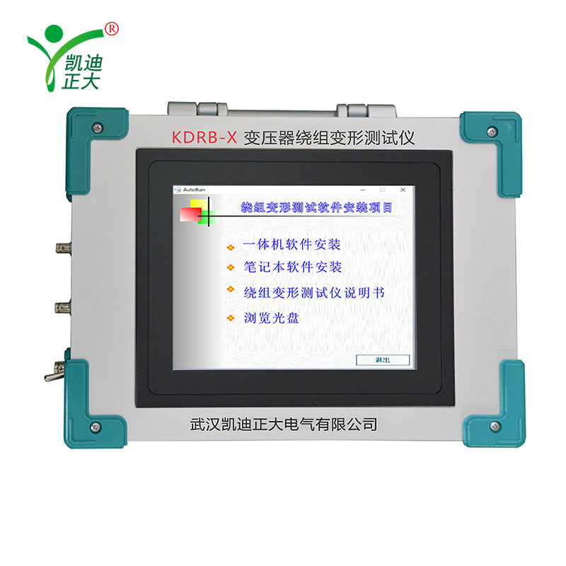 KDRB-X Sweep Frequency Response Method Transformer Winding Deformation Tester
