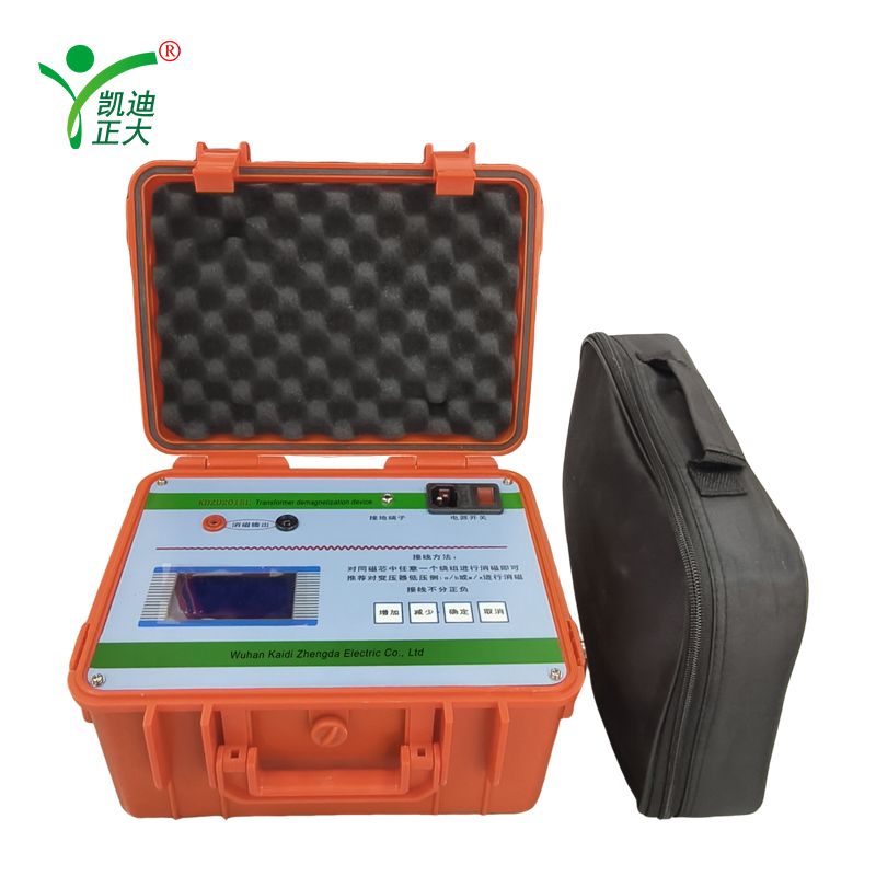 KDZD2015L Power Transformer Demagnetization Analyzer