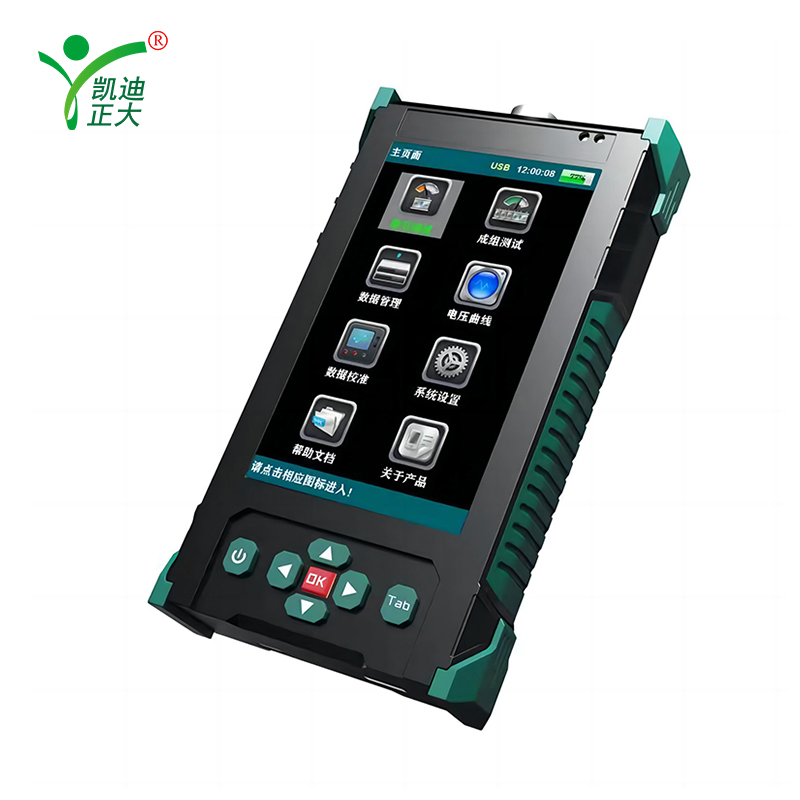 KDZD815S Battery Internal Conductance Tester