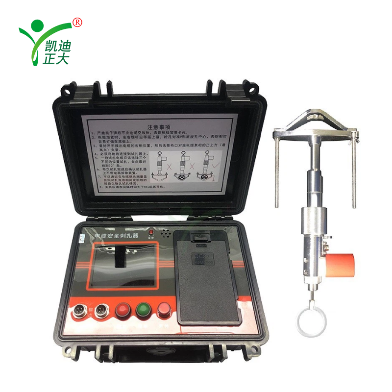 KDZD Cable Safety Double Puncture Device