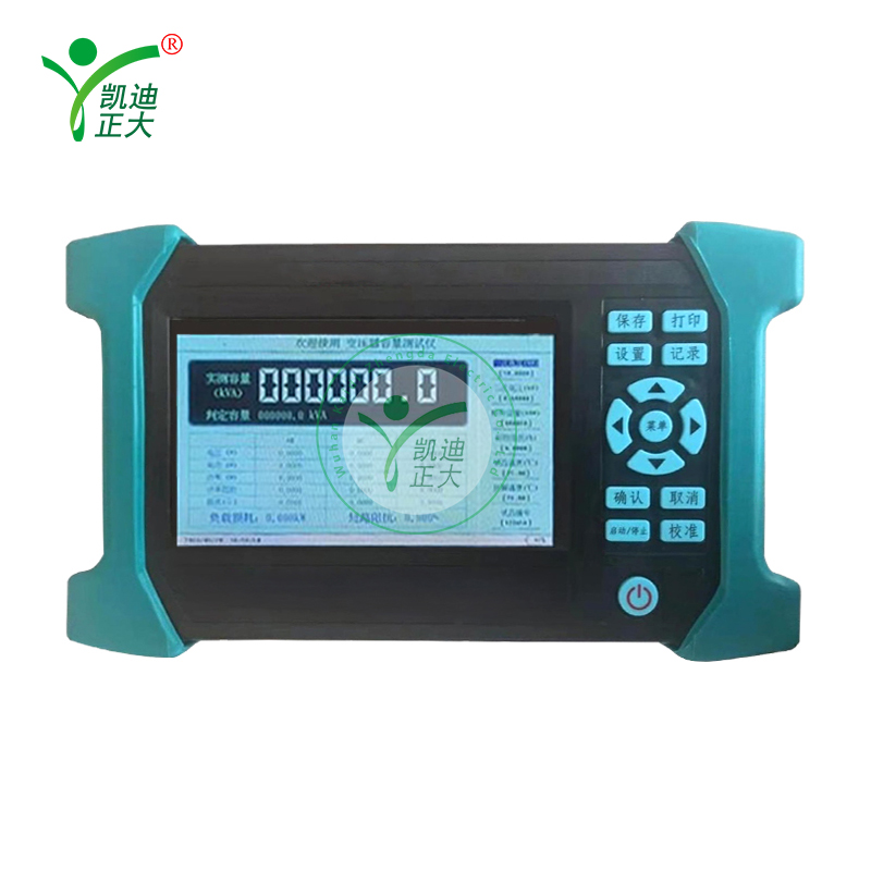 KDZD8313 Portable Transformer Capacity Tester