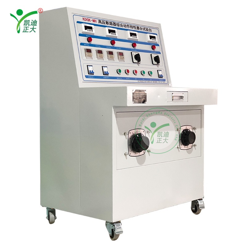 KDGK-MH: High-Voltage Circuit Breaker Running-In Test Bench