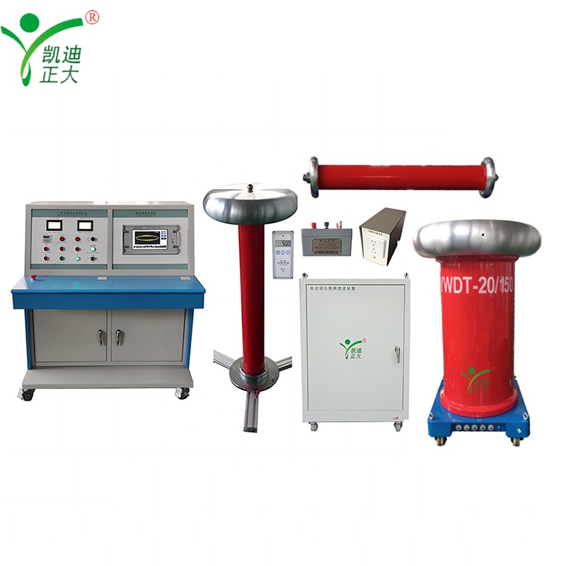 KDJF-20kVA/150kV No-Partial Discharge Power Frequency Hipot Test System