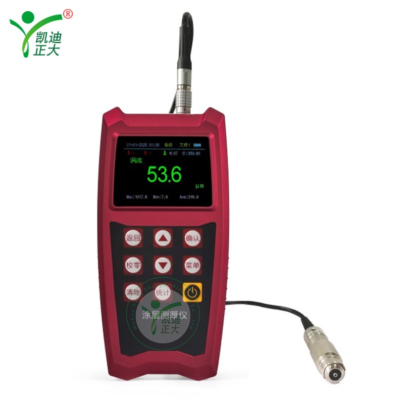 KD-920S: 2-in-1 Magnetic/Eddy Current Coating Thickness Gauge