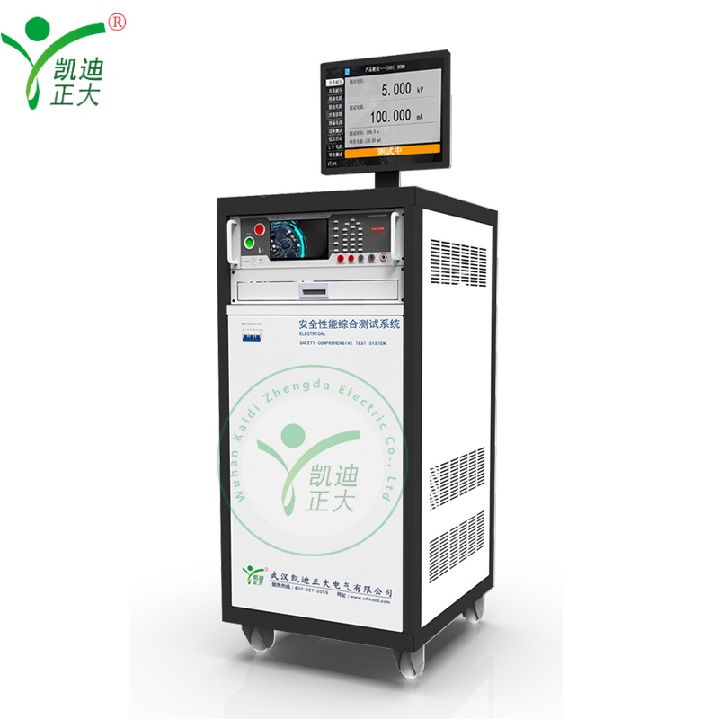 KDZD9661T Electrical Safety Comprehensive Test System