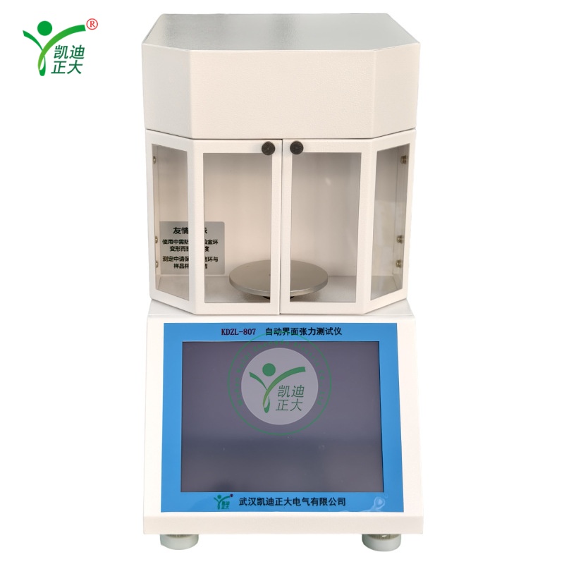 KDZL-807A Platinum Ring Automatic Interfacial Tension Meter for liquid testing.