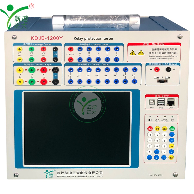 KDJB-1200Y 6-Phase Relay Protection Tester