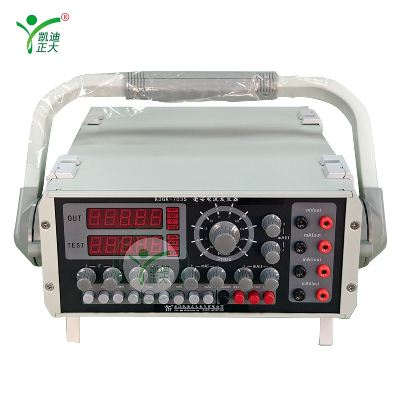 KDGK-703S Portable Multifunctional Process Calibrator (Milliamp Generator)
