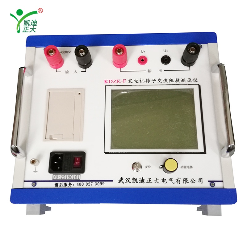 KDZK-F Generator Rotor AC Impedance Tester for Short Circuit Detection
