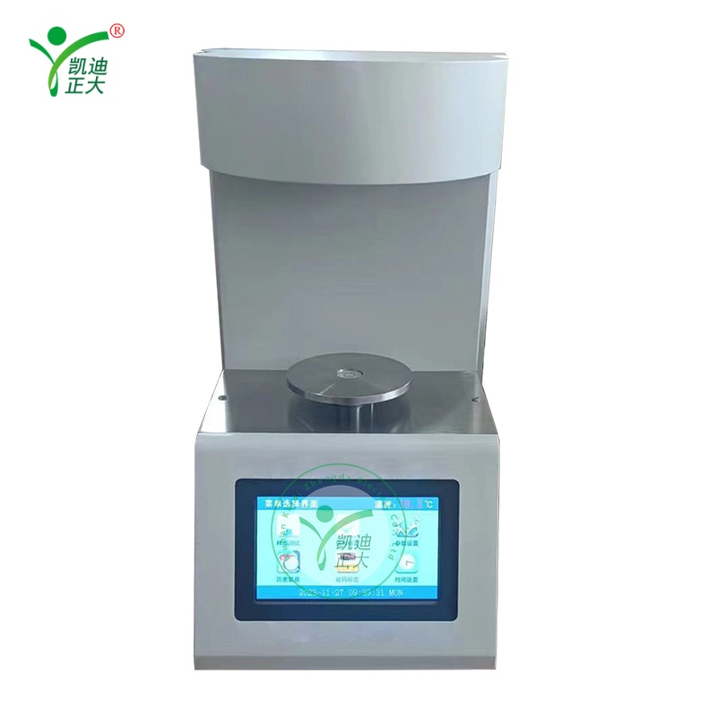 KDZL-807G Fully Automatic Interface Tension Tester