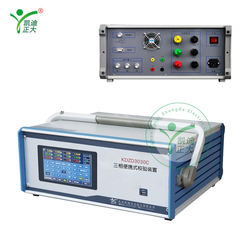 KDZD3030C Portable Three-Phase Energy Meter Calibration Device (0.05 Class)