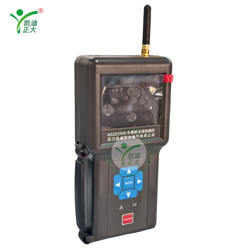 KDZD3540 Wireless High-Voltage Phase Checker for medium-voltage cabinet testing