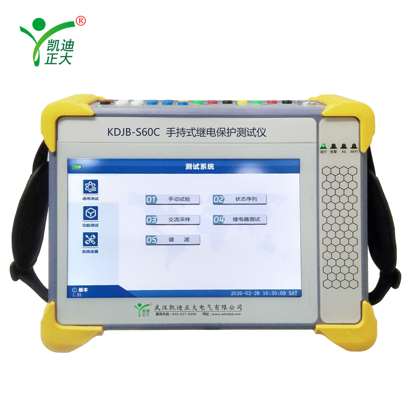 KDJB-S60C (6U6I): High-Precision Handheld Relay Protection Tester with 8-Hour Battery Life & 10&quot