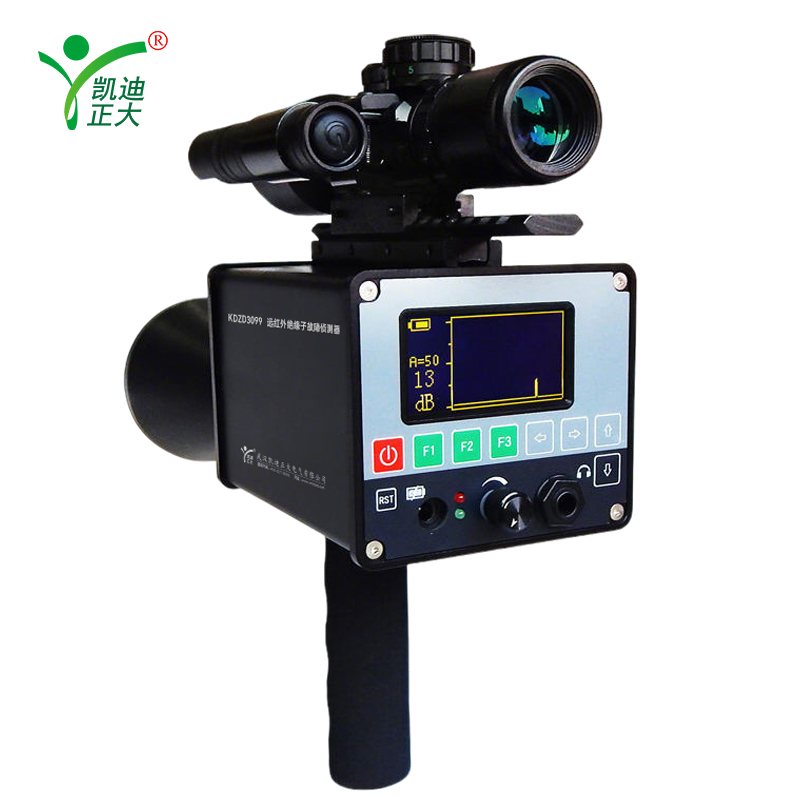 KDZD3099 Far-Infrared Insulator Fault Detector (Ultrasonic Partial Discharge Detector)