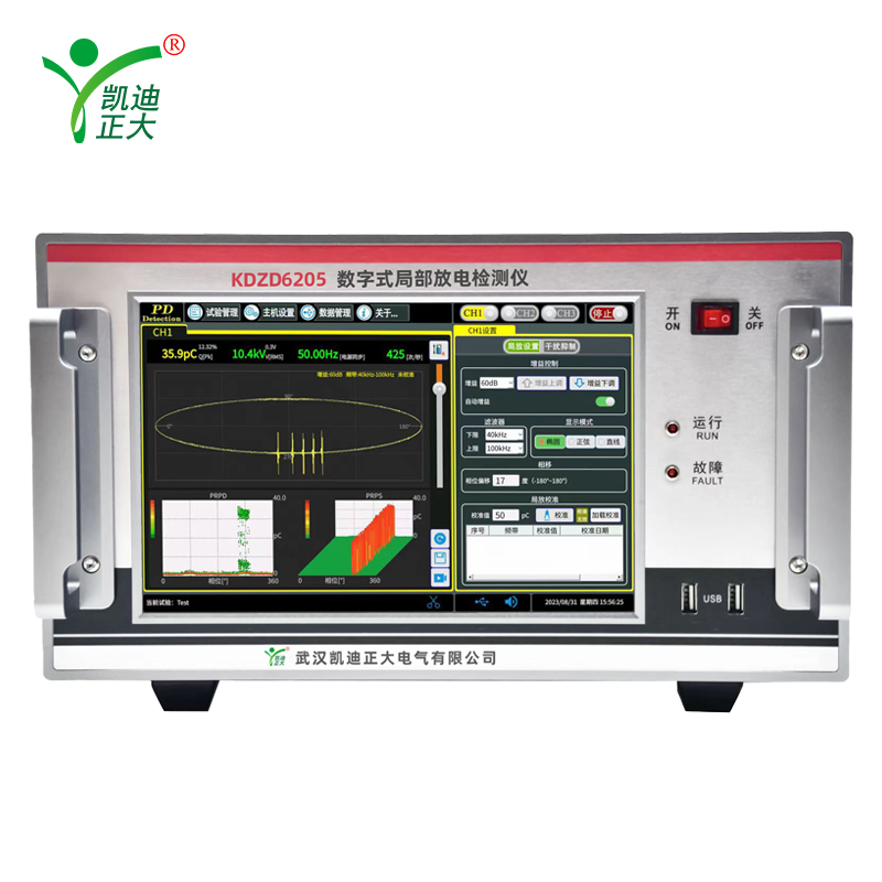 KDZD 6205 Digital Partial Discharge Tester | 2-Channel PD Detection System