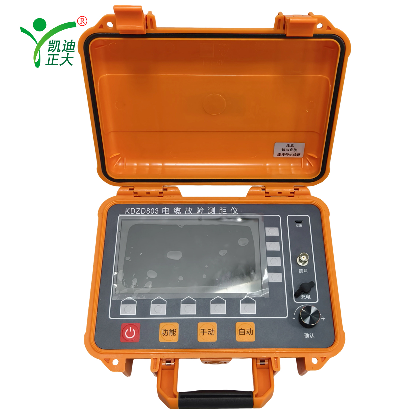 KDZD803 Power Cable Fault Locator | TDR & Pulse Current Tester