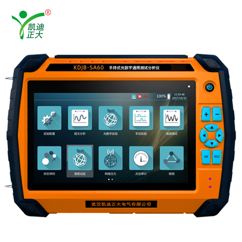 KDJB-SA60 Handheld Optical Digital Universal Test Analyzer IEC 61850 Compliant Testing