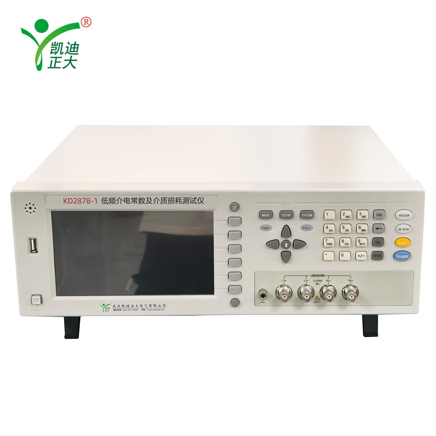 KD2878-1 Low-Frequency Dielectric Constant and Dielectric Loss Tester